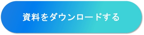 【clm】CTA_document-download